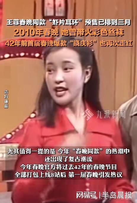 量一夜暴增订单已排到3月……AG真人国际突然火了！搜索(图4)