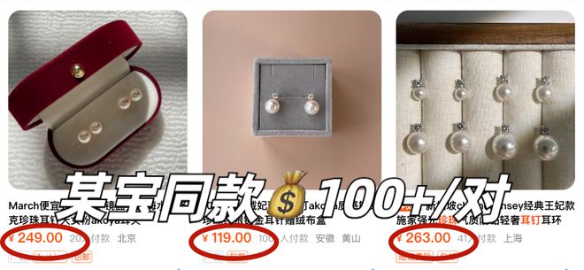 古富贵耳环惊艳住了谁戴都好看！AG真人登录入口被这10对中(图23)