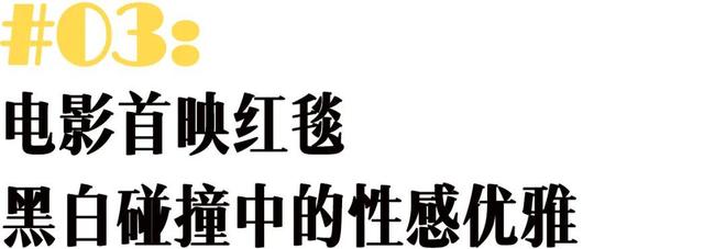 EL见证“人间富贵花”登顶威尼斯AG真人