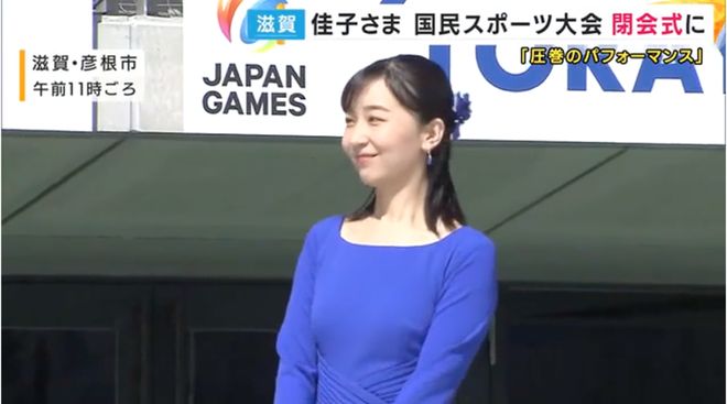 内衣遭批过于暴露日网友炸锅了：有辱国格！AG真人游戏地址日本佳子公主被曝当众不穿(图5)