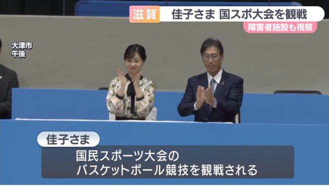 内衣遭批过于暴露日网友炸锅了：有辱国格！AG真人游戏地址日本佳子公主被曝当众不穿(图8)
